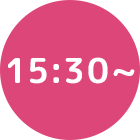 15:30〜