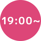 19:00〜